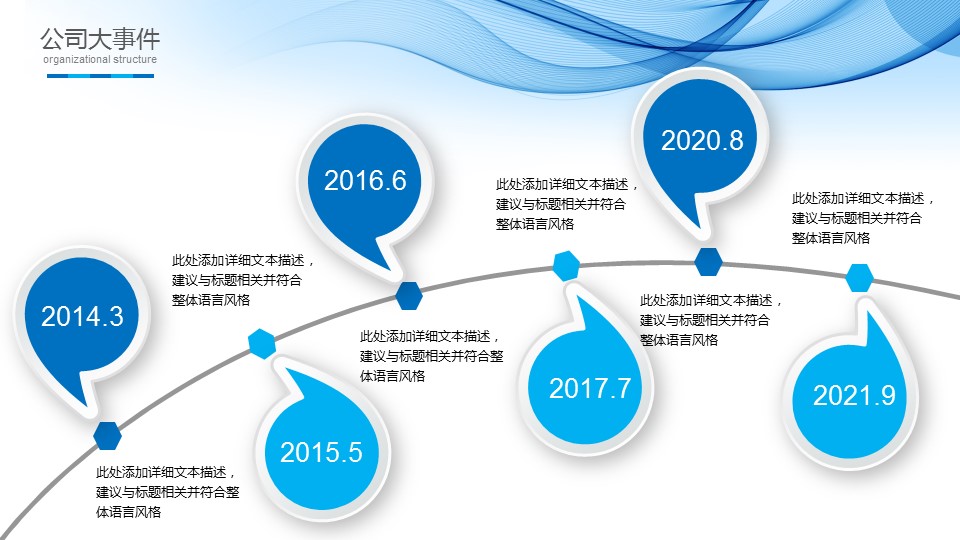 商务.总结PPT模板-图文17更新）工作总结-35的PPT模板-10/66