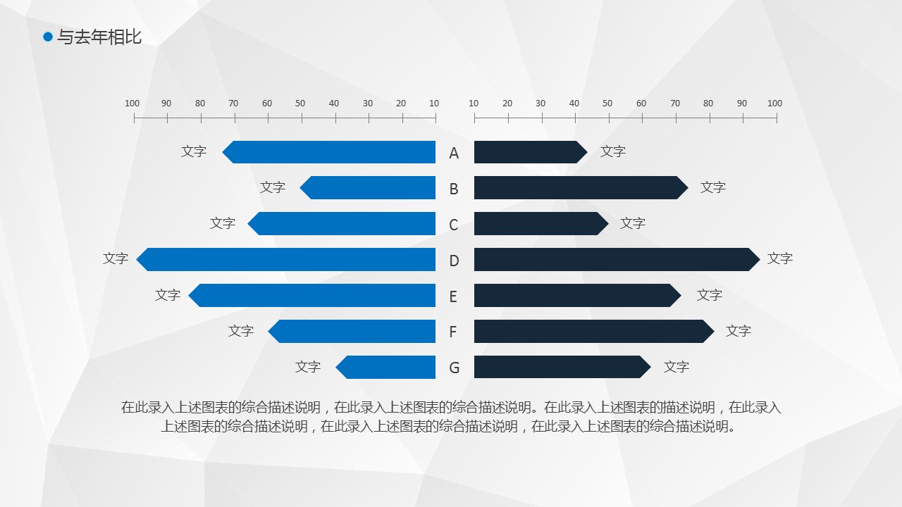商务.总结PPT模板-图文17更新）工作总结-36的PPT模板-7/39
