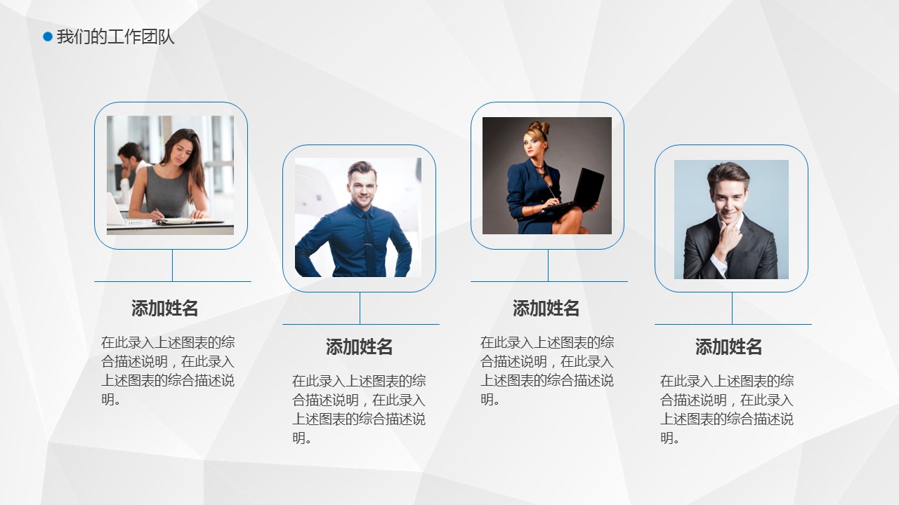 商务.总结PPT模板-图文17更新）工作总结-36的PPT模板-8/39