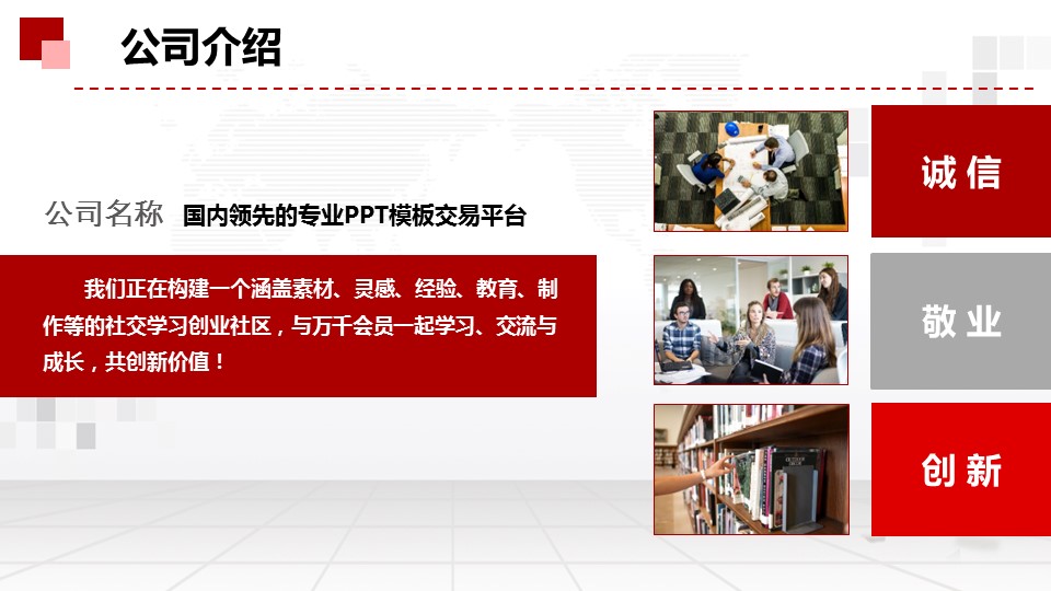 商务.总结PPT模板-图文17更新）工作总结-38的PPT模板-6/51