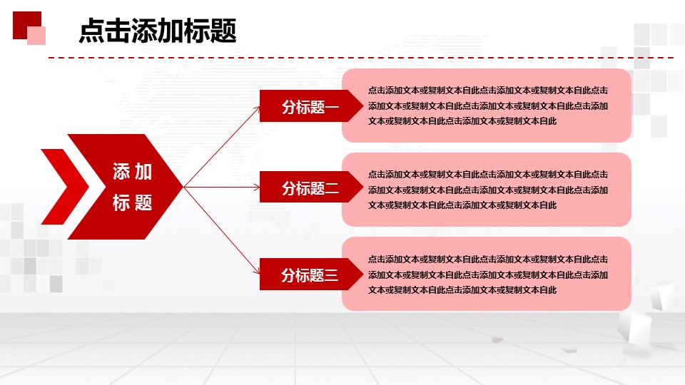 商务.总结PPT模板-图文17更新）工作总结-38的PPT模板-7/51