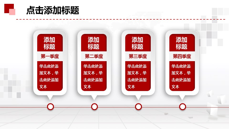 商务.总结PPT模板-图文17更新）工作总结-38的PPT模板-9/51