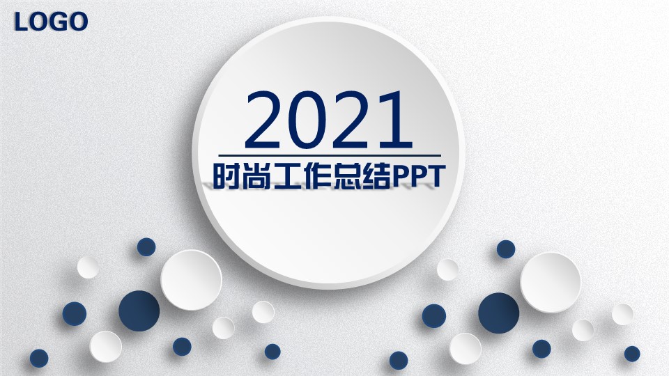 商务.总结PPT模板-图文17更新）工作总结-39的PPT模板-1/40