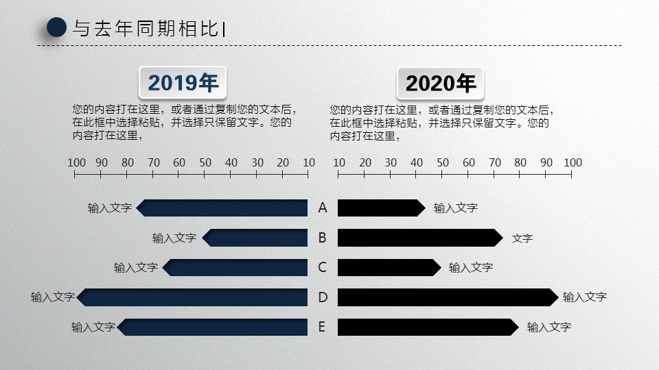 商务.总结PPT模板-图文17更新）工作总结-39的PPT模板-7/40