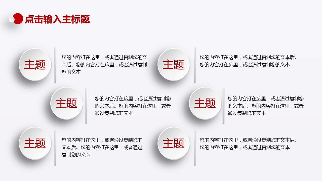 商务.总结PPT模板-图文17更新）工作总结-4的PPT模板-5/38