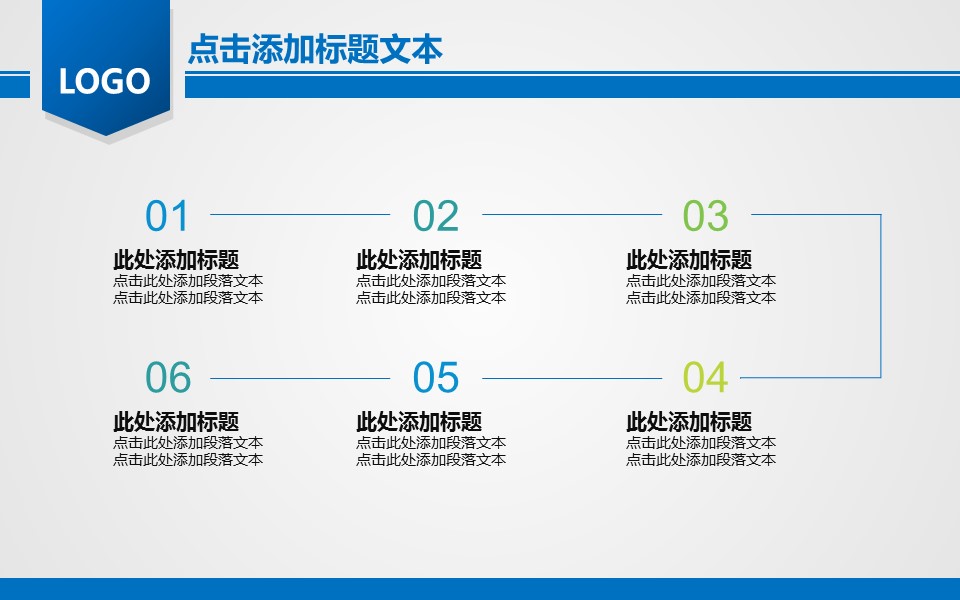 商务.总结PPT模板-图文17更新）工作总结-42的PPT模板-8/42