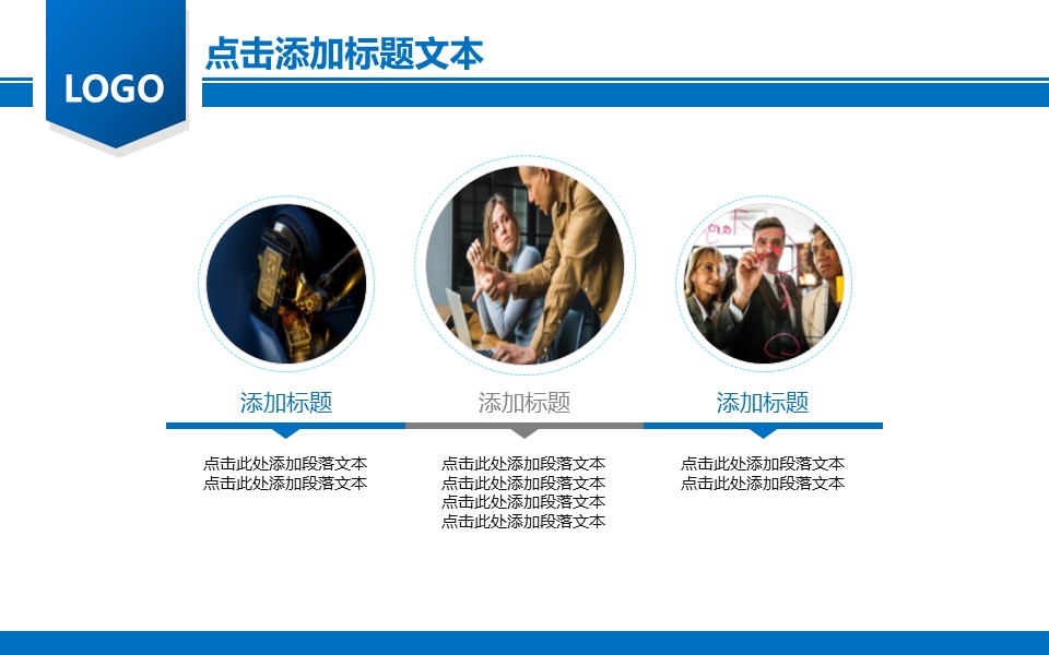 商务.总结PPT模板-图文17更新）工作总结-42的PPT模板-9/42
