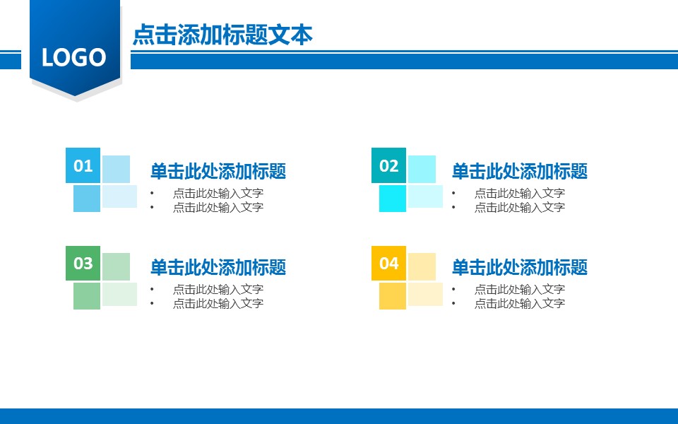 商务.总结PPT模板-图文17更新）工作总结-42的PPT模板-10/42
