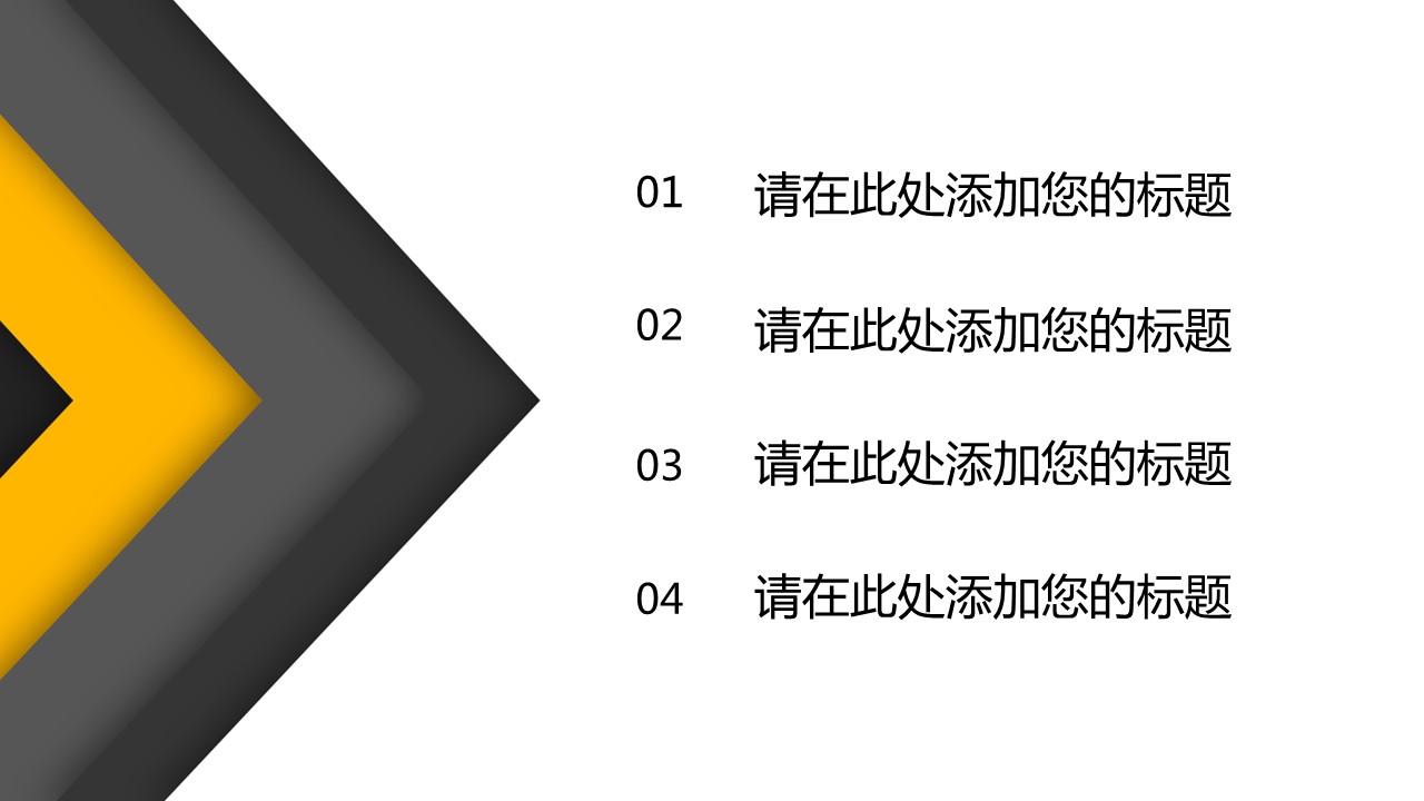 商务.总结PPT模板-图文17更新）工作总结-5的PPT模板-2/30