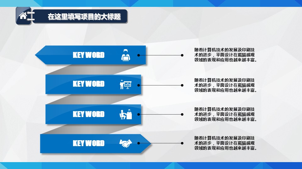 商务.总结PPT模板-图文17更新）工作总结-54的PPT模板-5/34
