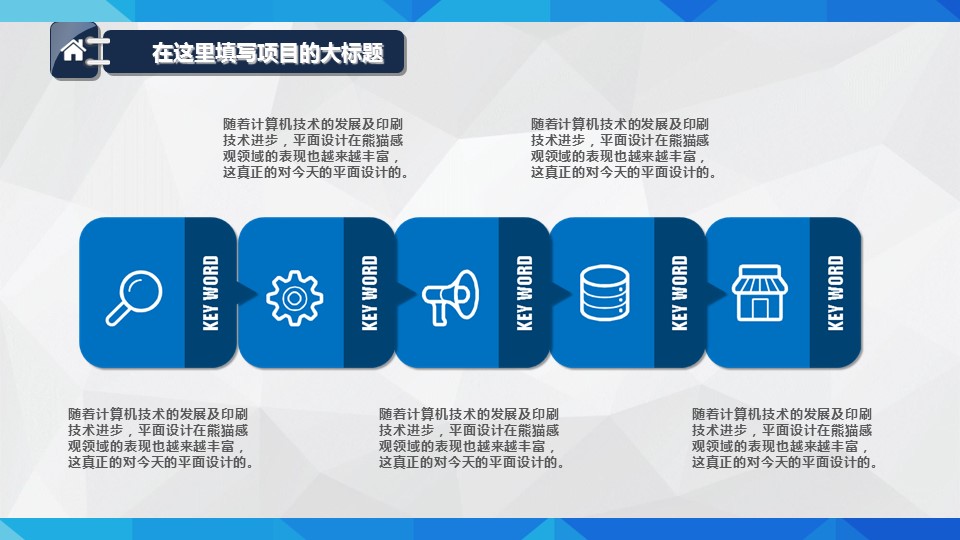 商务.总结PPT模板-图文17更新）工作总结-54的PPT模板-8/34
