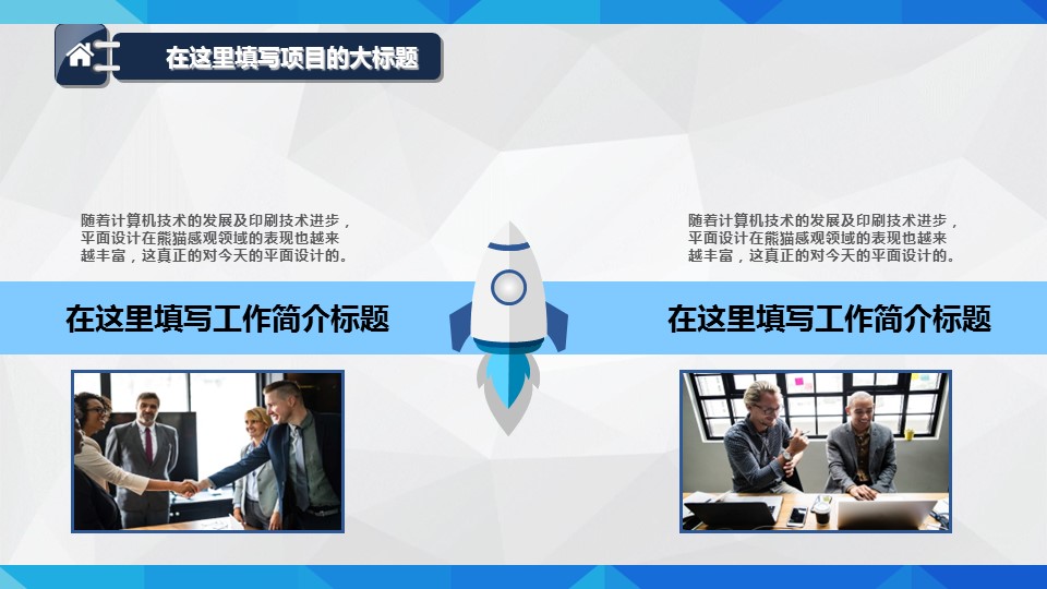商务.总结PPT模板-图文17更新）工作总结-54的PPT模板-10/34