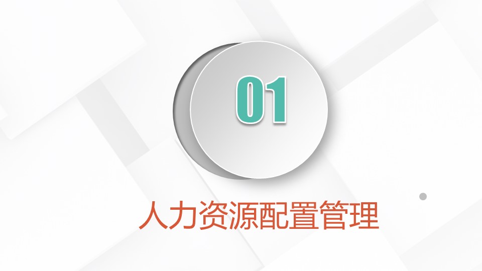 商务.总结PPT模板-图文17更新）工作总结-55的PPT模板-3/40