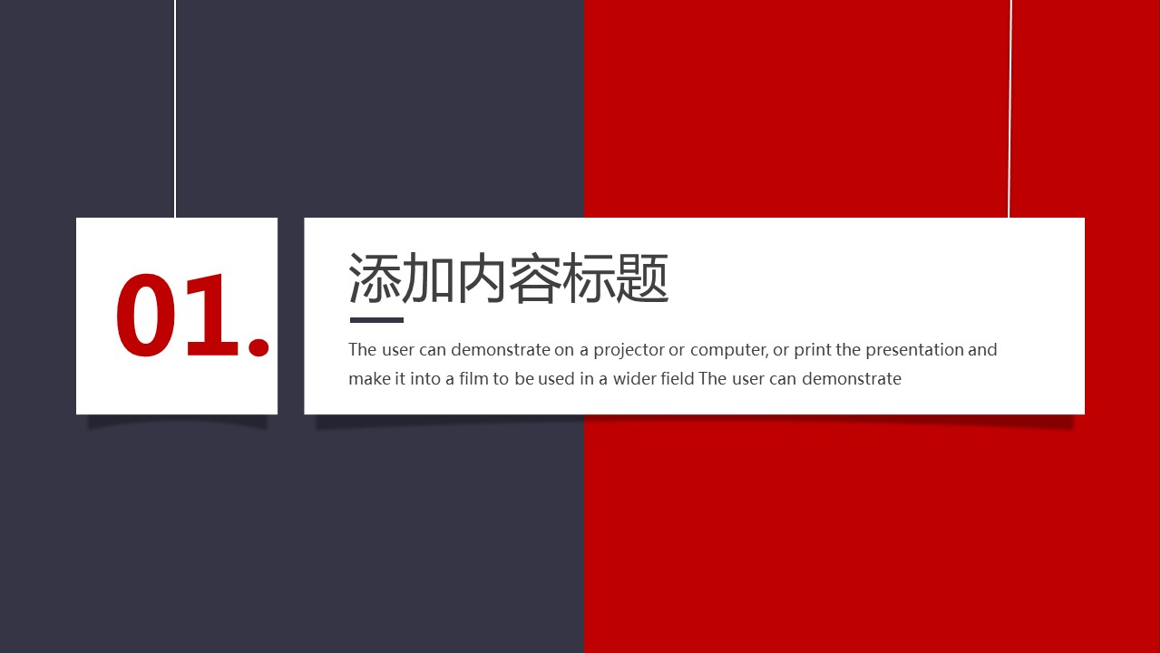 商务.总结PPT模板-图文17更新）工作总结-56的PPT模板-3/23