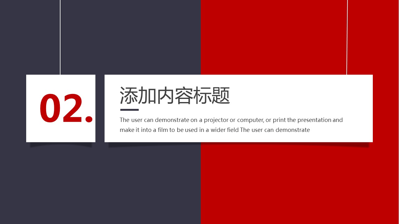 商务.总结PPT模板-图文17更新）工作总结-56的PPT模板-7/23