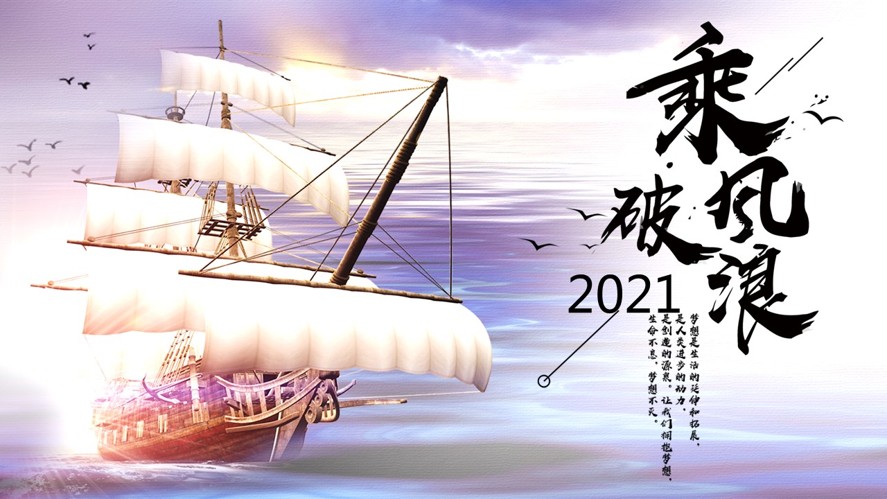 商务.总结PPT模板-图文17更新）工作总结-57的PPT模板-1/30