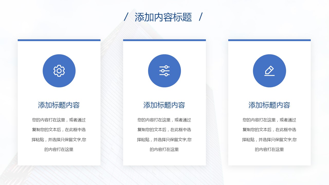商务.总结PPT模板-图文17更新）工作总结-59的PPT模板-6/24