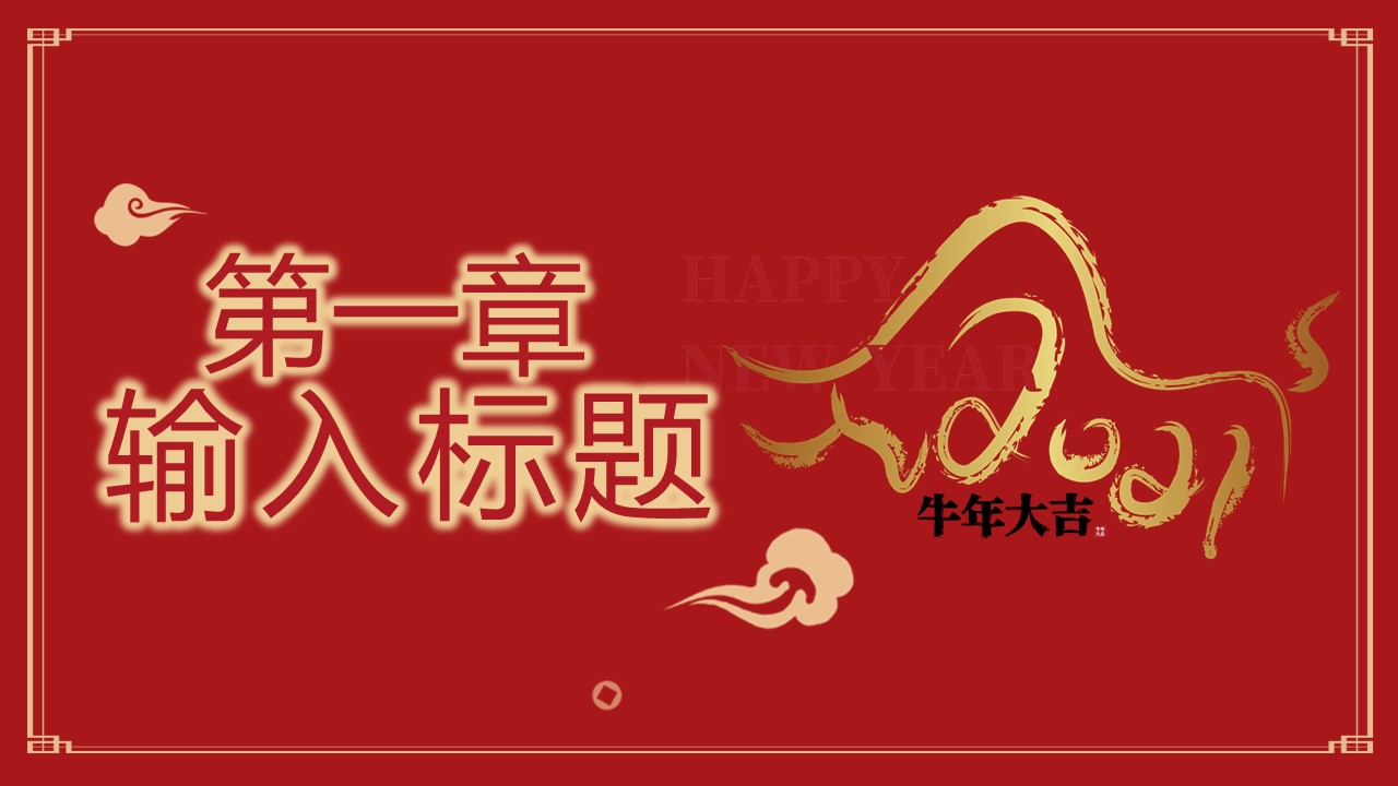 商务.总结PPT模板-图文17更新）工作总结-64的PPT模板-3/30