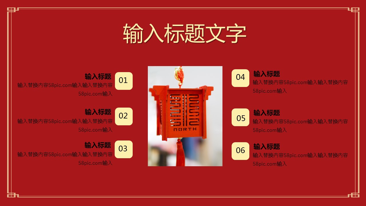 商务.总结PPT模板-图文17更新）工作总结-64的PPT模板-4/30