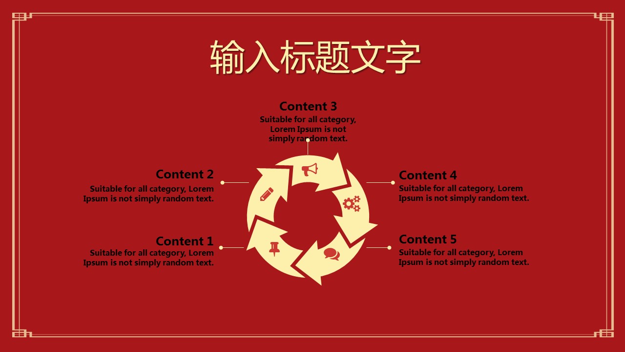 商务.总结PPT模板-图文17更新）工作总结-64的PPT模板-6/30