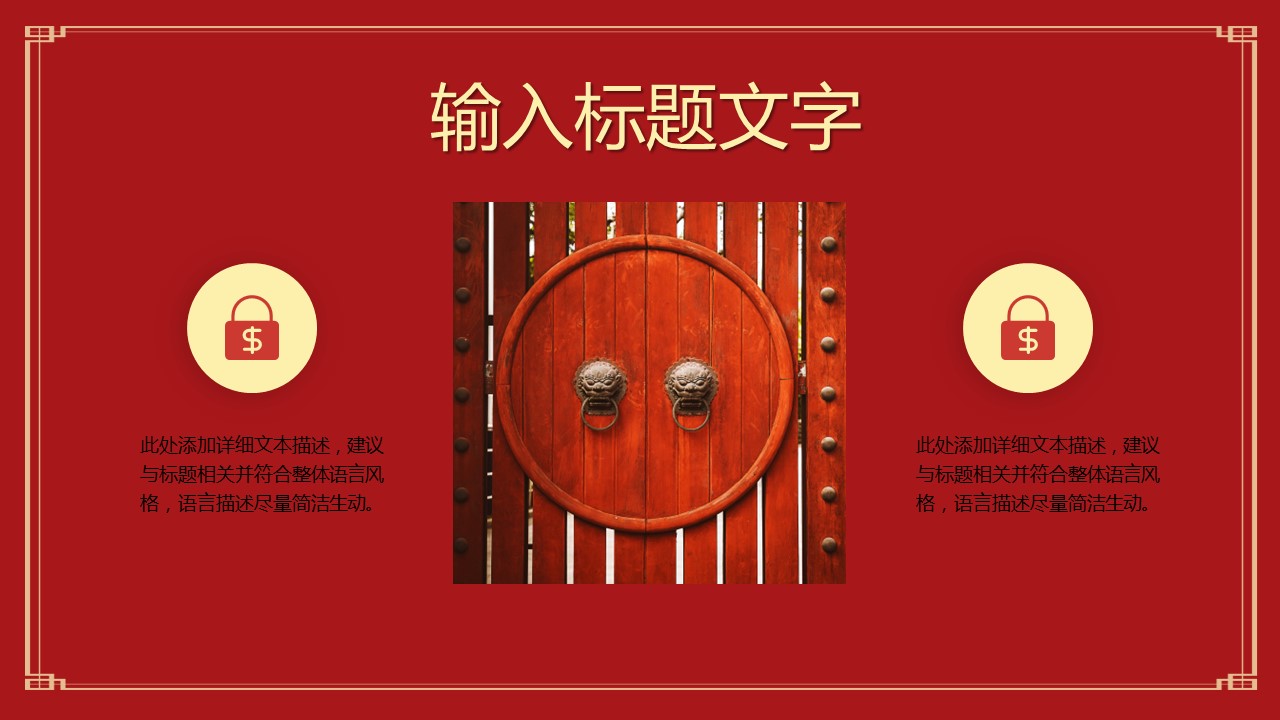 商务.总结PPT模板-图文17更新）工作总结-64的PPT模板-7/30