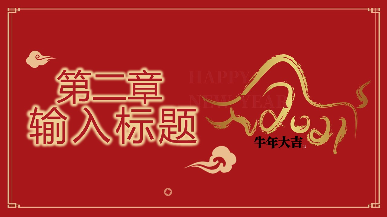商务.总结PPT模板-图文17更新）工作总结-64的PPT模板-8/30