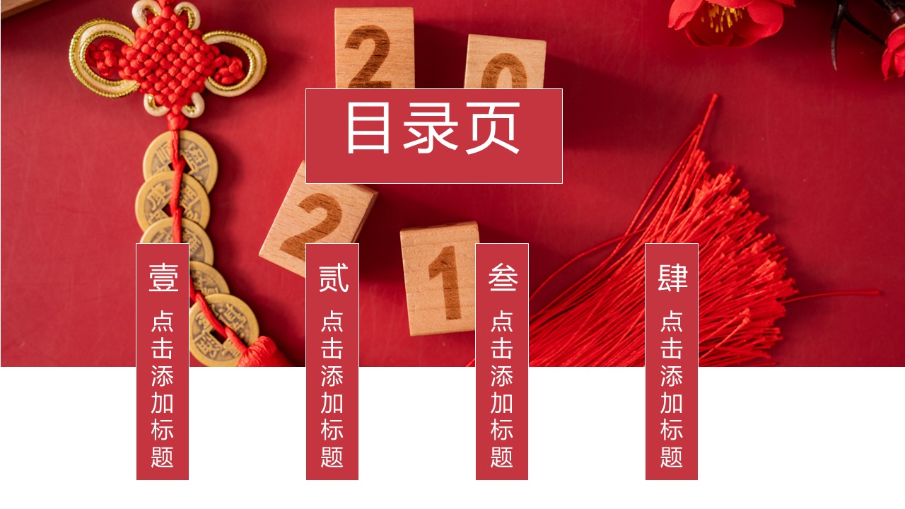 商务.总结PPT模板-图文17更新）工作总结-65的PPT模板-2/26