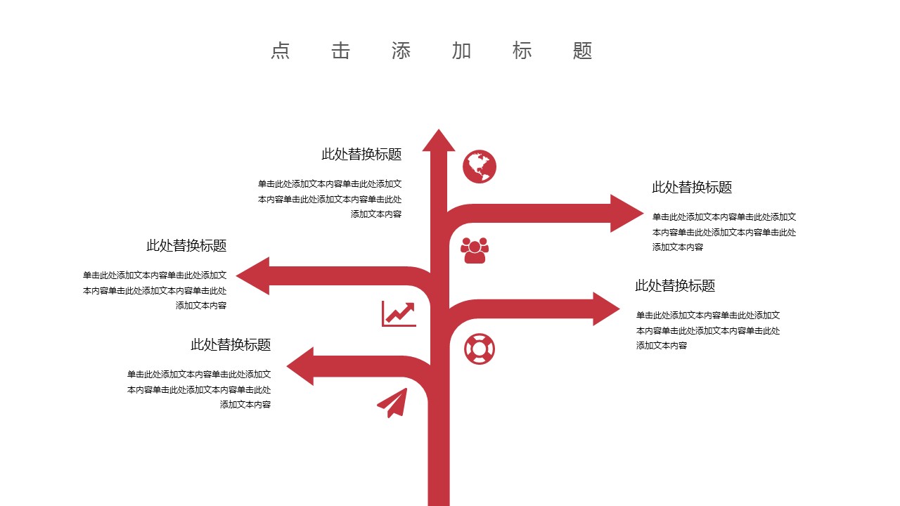 商务.总结PPT模板-图文17更新）工作总结-65的PPT模板-9/26