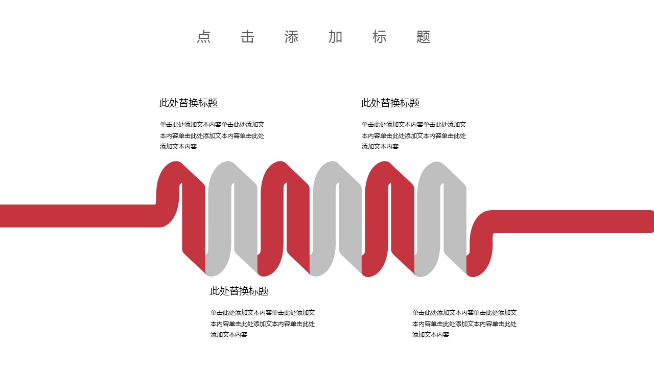 商务.总结PPT模板-图文17更新）工作总结-65的PPT模板-10/26