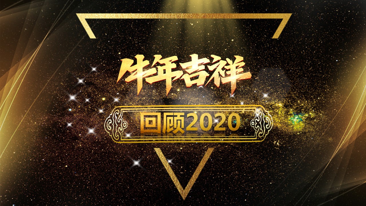 商务.总结PPT模板-图文17更新）工作总结-66的PPT模板-9/47