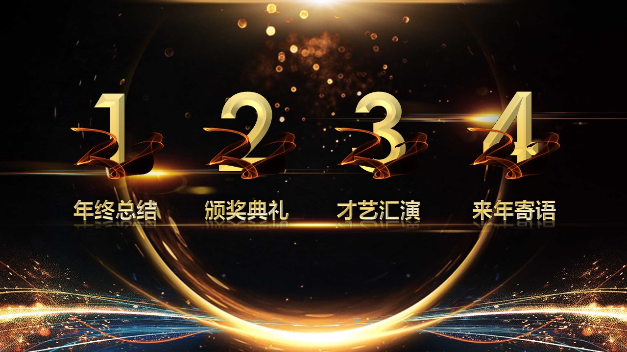商务.总结PPT模板-图文17更新）工作总结-67的PPT模板-5/32