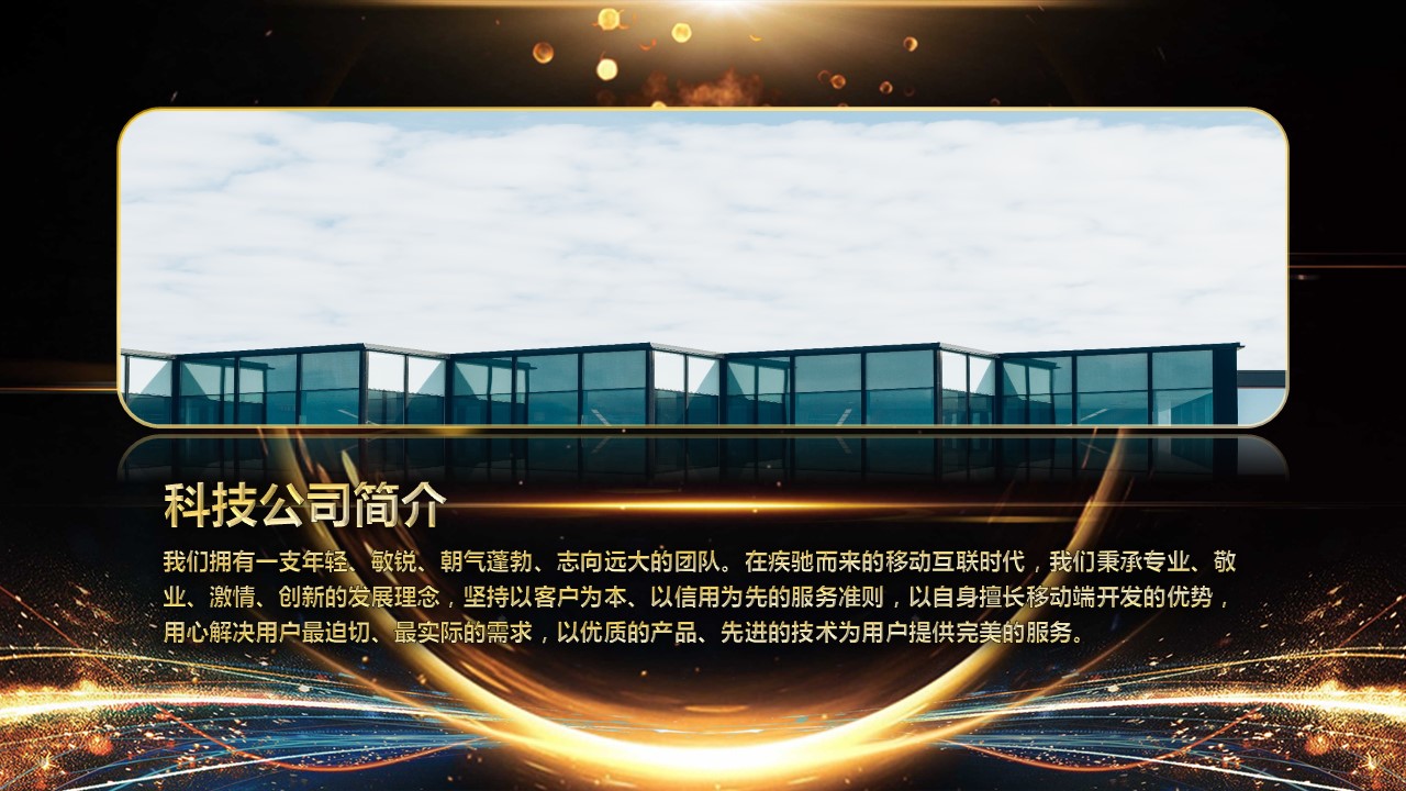 商务.总结PPT模板-图文17更新）工作总结-67的PPT模板-8/32