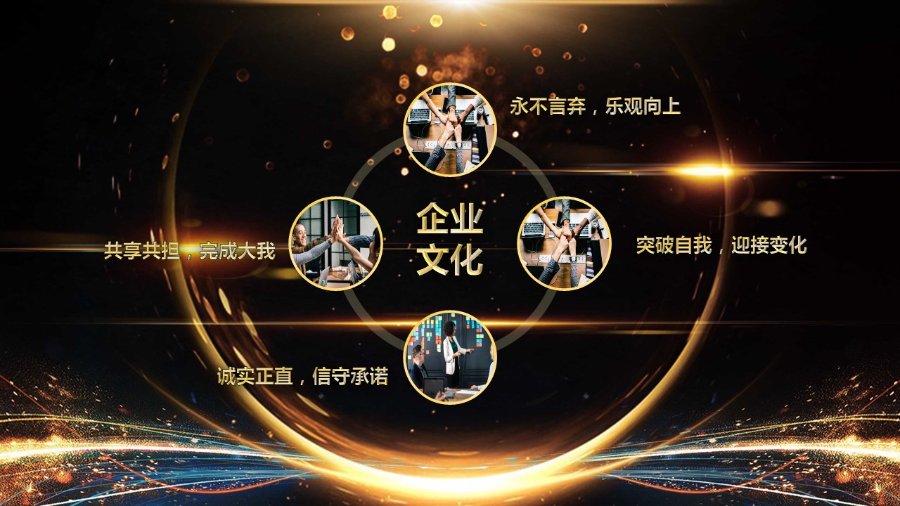 商务.总结PPT模板-图文17更新）工作总结-67的PPT模板-10/32