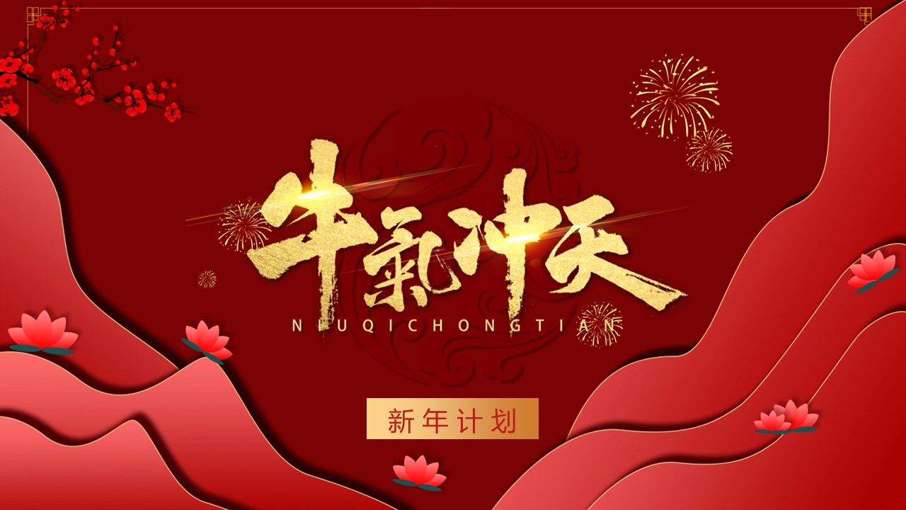 商务.总结PPT模板-图文17更新）工作总结-69的PPT模板-1/27