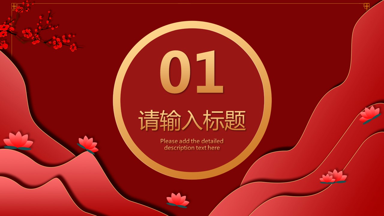 商务.总结PPT模板-图文17更新）工作总结-69的PPT模板-3/27