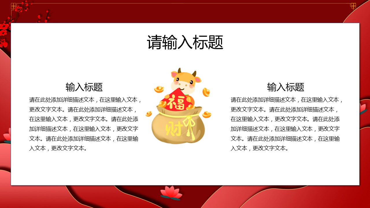 商务.总结PPT模板-图文17更新）工作总结-69的PPT模板-5/27