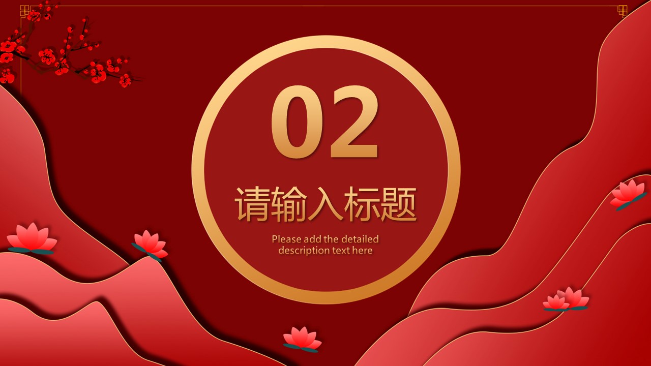 商务.总结PPT模板-图文17更新）工作总结-69的PPT模板-8/27