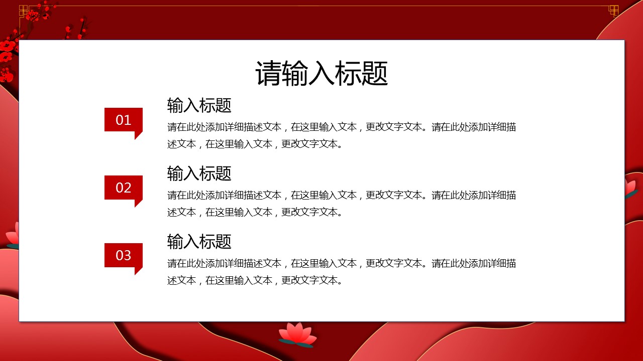 商务.总结PPT模板-图文17更新）工作总结-69的PPT模板-9/27