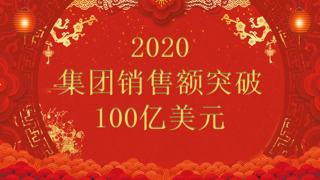 商务.总结PPT模板-图文17更新）工作总结-70的PPT模板-4/30