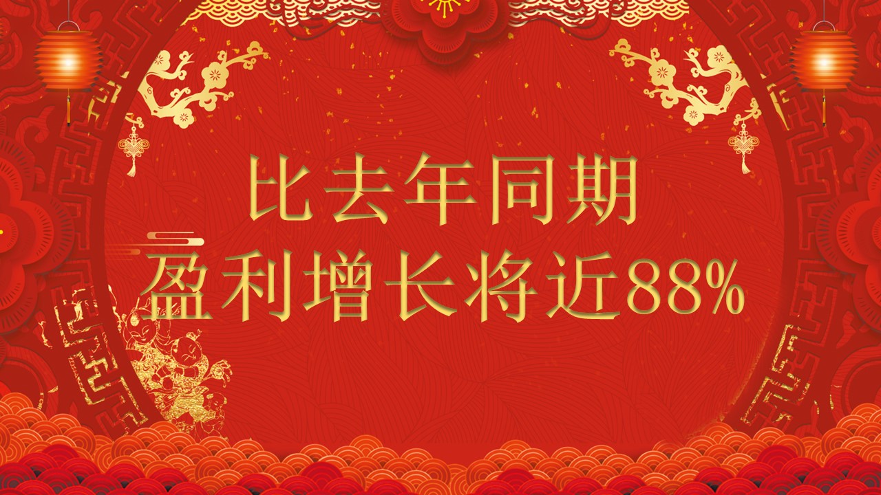 商务.总结PPT模板-图文17更新）工作总结-70的PPT模板-5/30