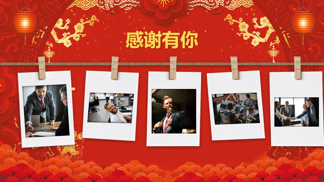商务.总结PPT模板-图文17更新）工作总结-70的PPT模板-7/30