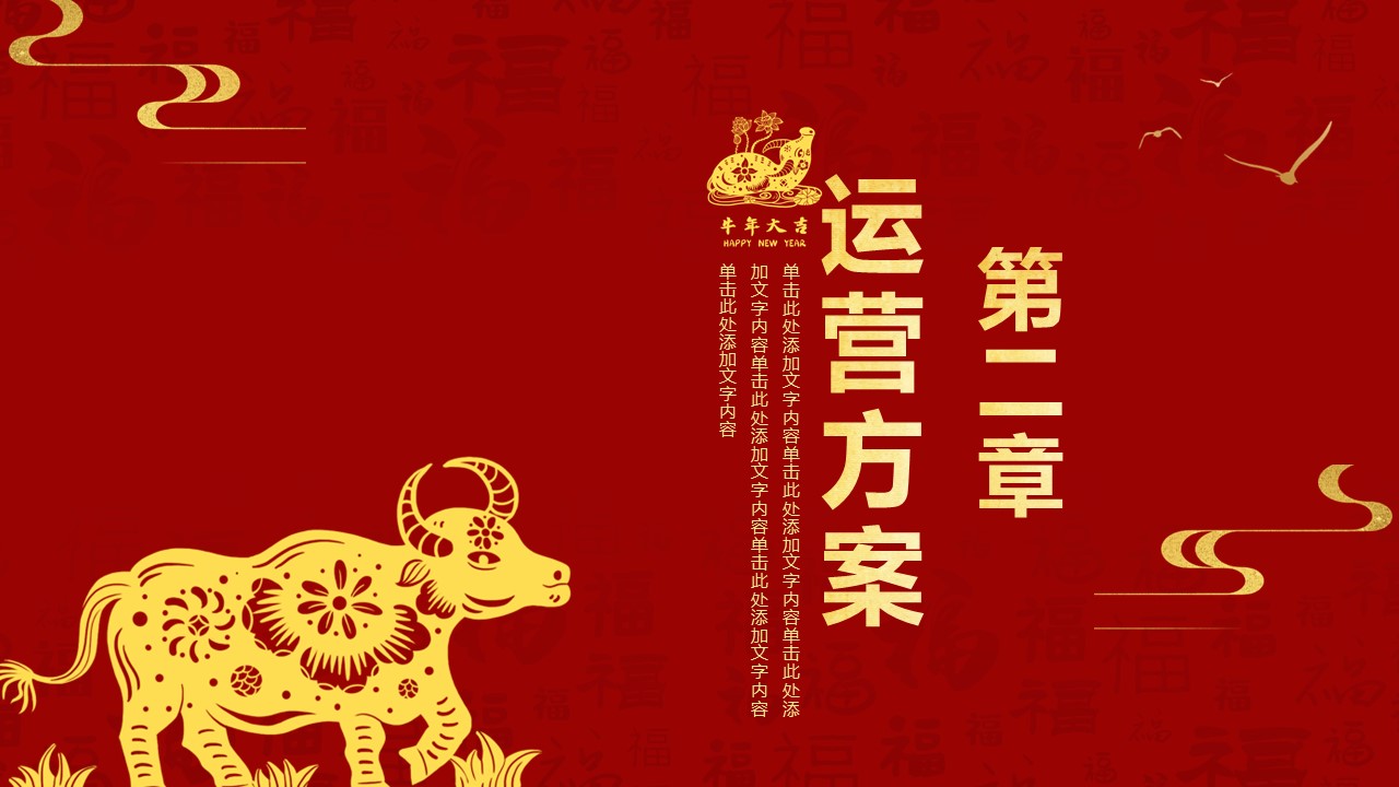 商务.总结PPT模板-图文17更新）工作总结-71的PPT模板-9/29