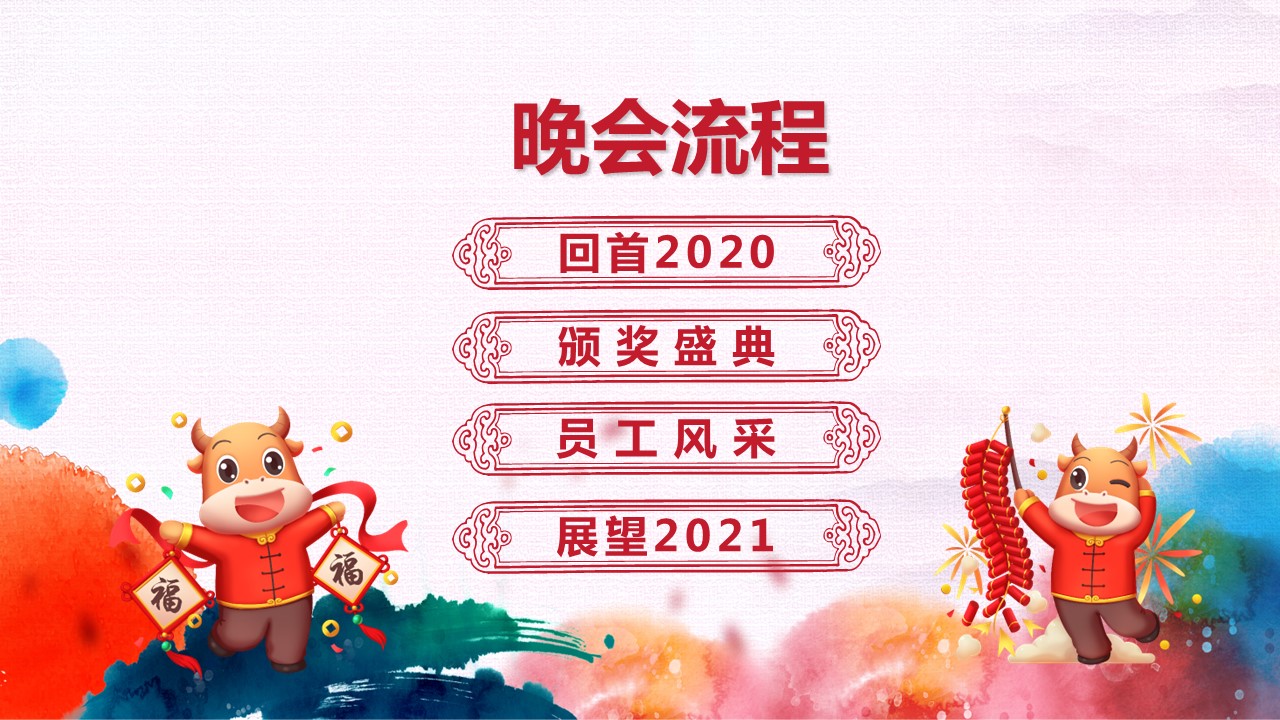 商务.总结PPT模板-图文17更新）工作总结-73的PPT模板-6/41