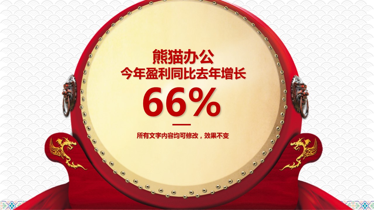 商务.总结PPT模板-图文17更新）工作总结-73的PPT模板-9/41