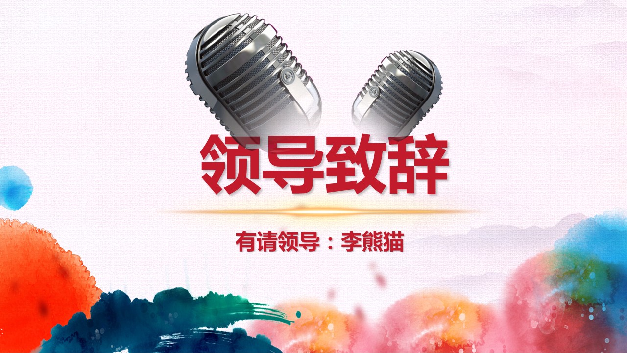 商务.总结PPT模板-图文17更新）工作总结-73的PPT模板-10/41