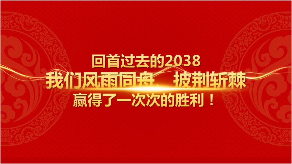 商务.总结PPT模板-图文17更新）工作总结-74的PPT模板-2/31