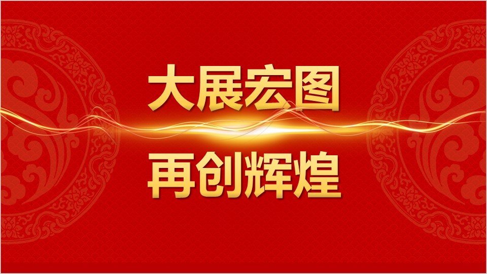 商务.总结PPT模板-图文17更新）工作总结-74的PPT模板-4/31