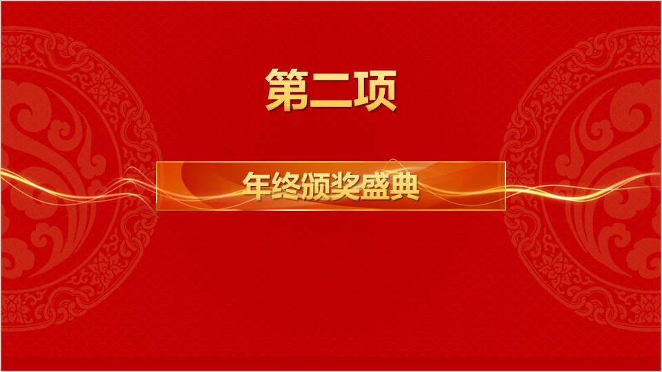 商务.总结PPT模板-图文17更新）工作总结-74的PPT模板-10/31