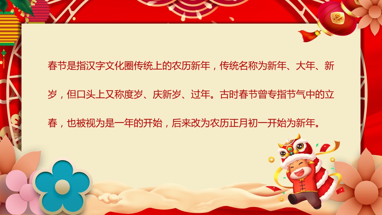 商务.总结PPT模板-图文17更新）工作总结-75的PPT模板-4/29