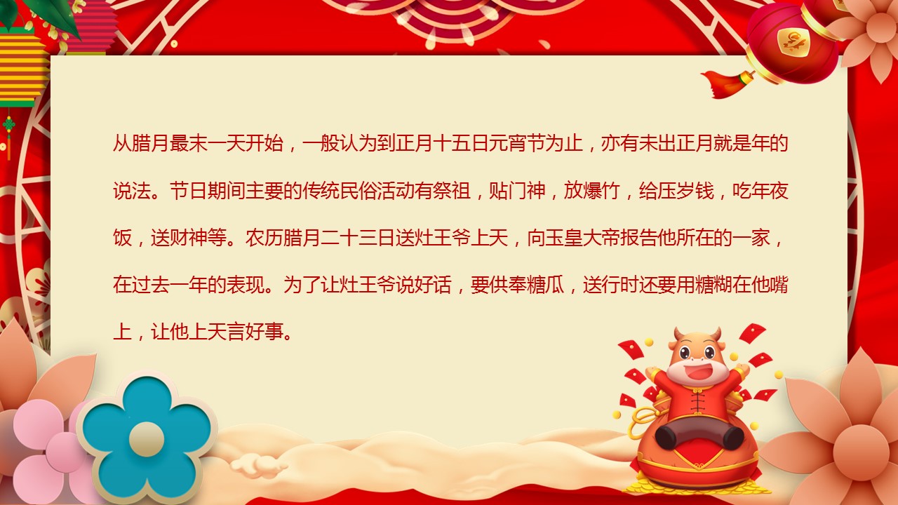 商务.总结PPT模板-图文17更新）工作总结-75的PPT模板-5/29